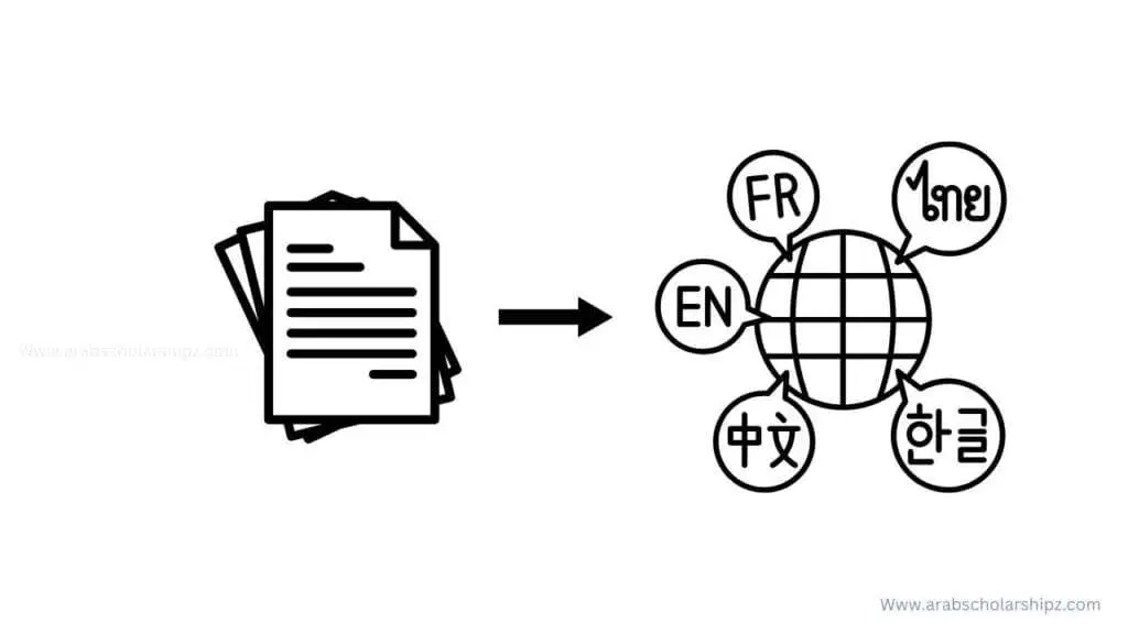 ترجم المستندات المطلوبة