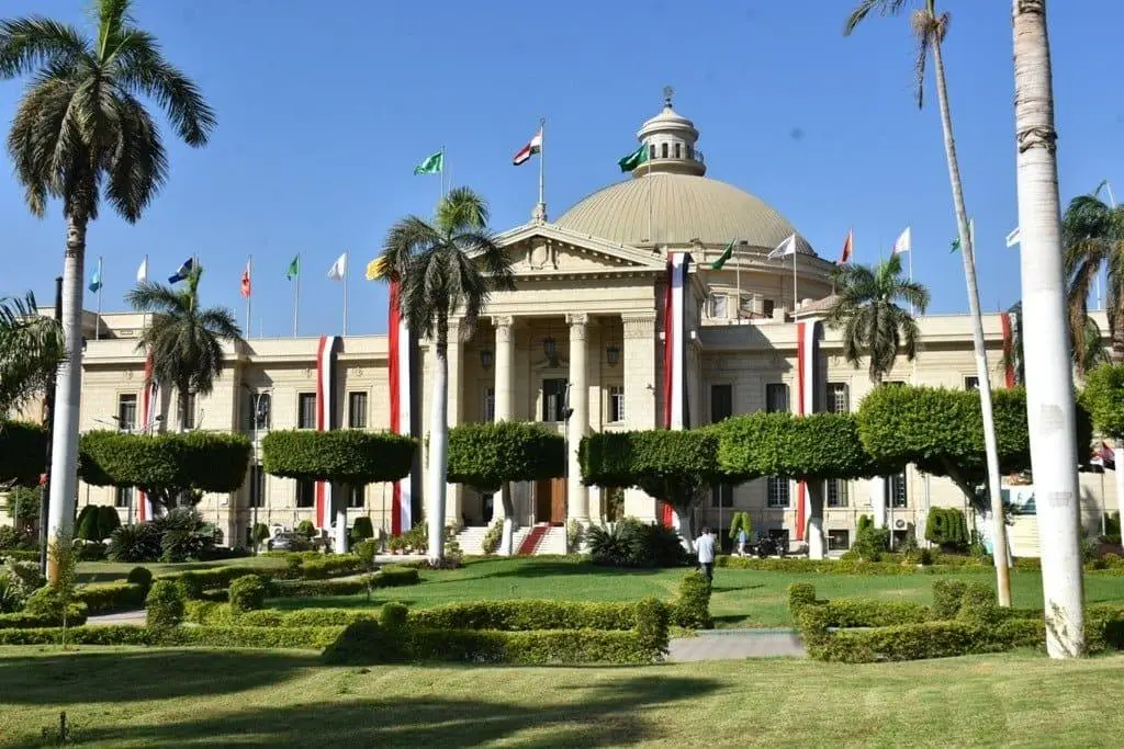 جامعة القاهرة جامعة القاهرة