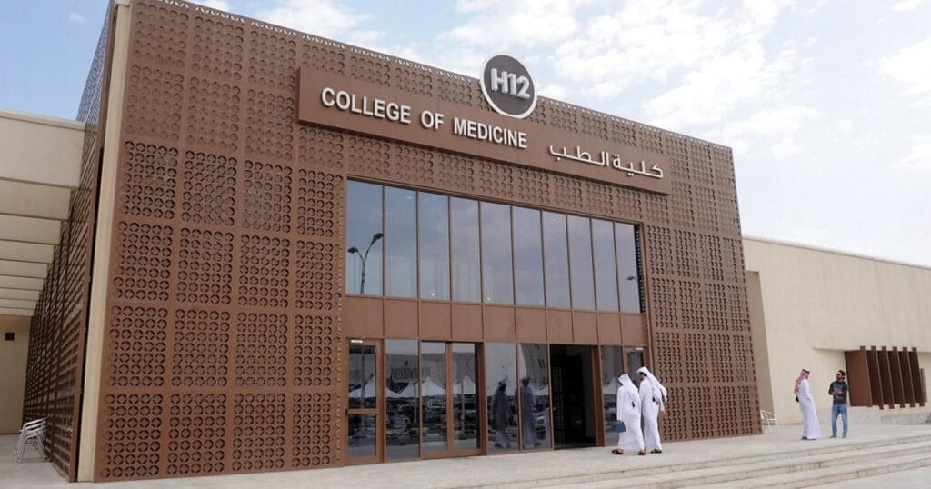 جامعة قطر جامعة قطر