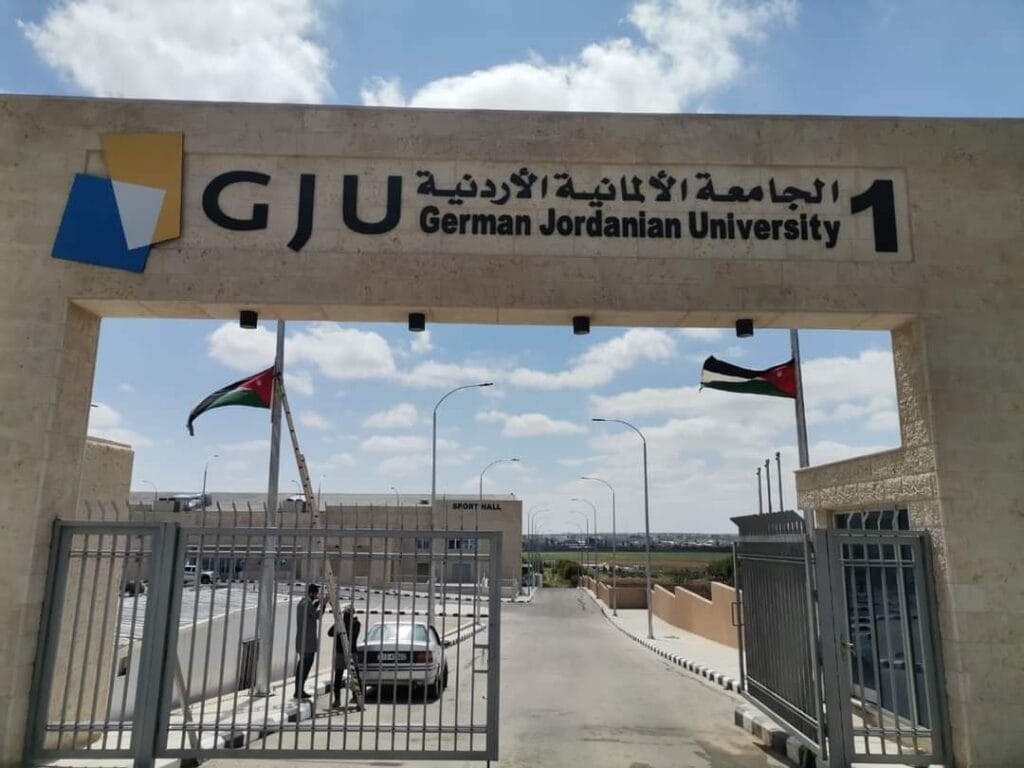 الجامعة الألمانية الأردنية الجامعة الألمانية الأردنية