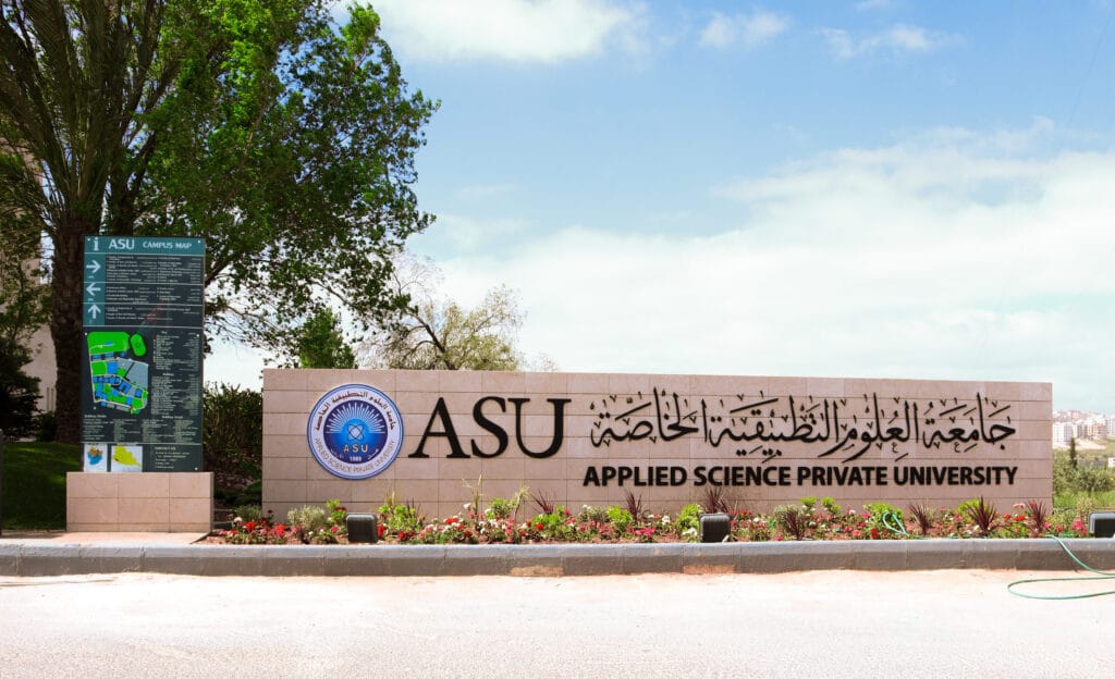 جامعة العلوم التطبيقية الخاصة جامعة العلوم التطبيقية الخاصة