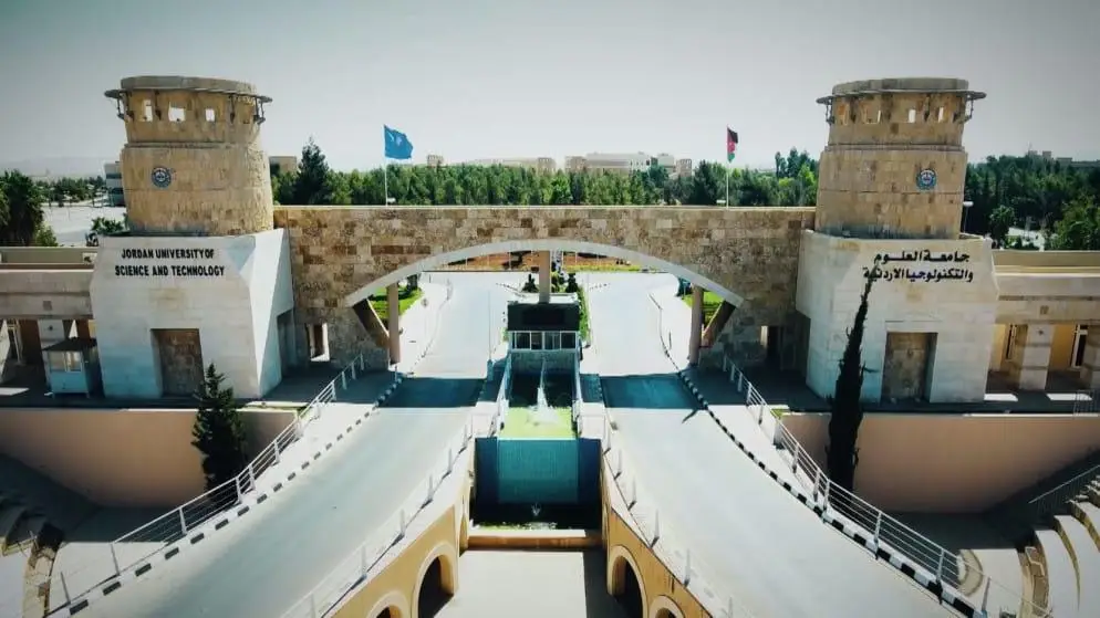 جامعة العلوم والتكنولوجيا جامعة العلوم والتكنولوجيا