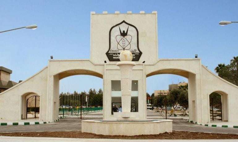 جامعة اليرموك جامعة اليرموك