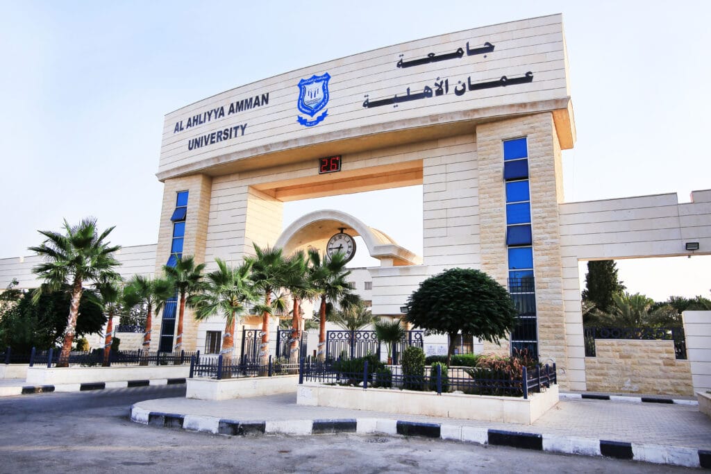 جامعة عمان الأهلية جامعة عمان الأهلية